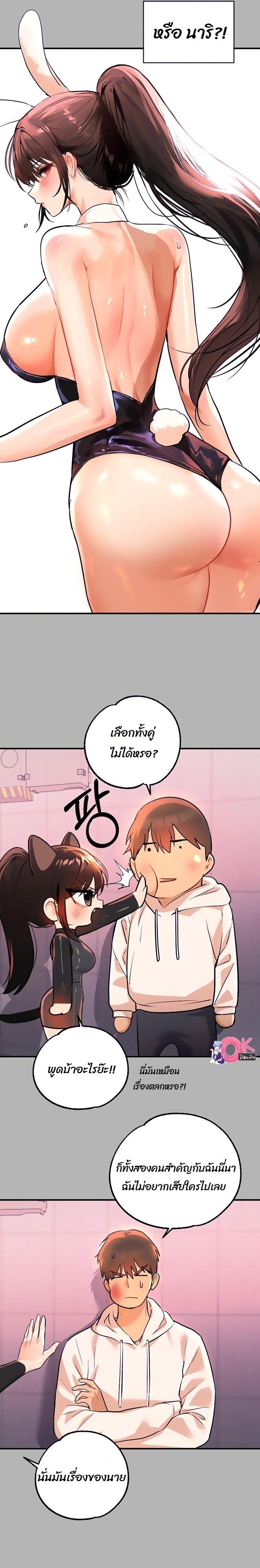 Doujin-Lc- อ่าน โดจิน มังฮวา เกาหลี ญี่ปุ่น จีน แปลไทย The Owner Of A Building ตอนที่ 1 2 3 4 5 6 7 8 9 10 11 12 13 14 ฟรี ไม่มีโฆษณา อ่าน โดจิน Manhwa เกาหลี ญี่ปุ่น จีน เรามีครบ คัดมาให้เน้นๆ โดจิน 18+ รับประกันความฟินโดย  Doujin Lc