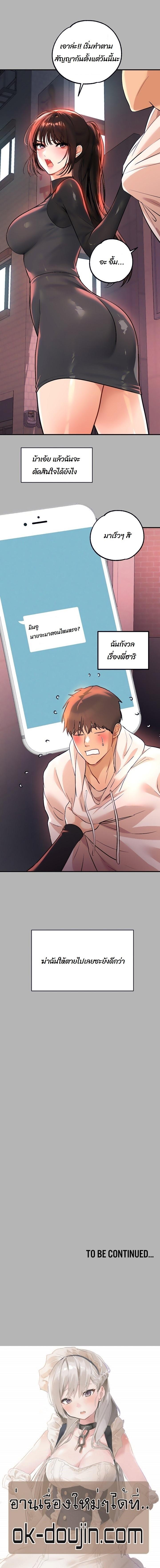 Doujin-Lc- อ่าน โดจิน มังฮวา เกาหลี ญี่ปุ่น จีน แปลไทย The Owner Of A Building ตอนที่ 1 2 3 4 5 6 7 8 9 10 11 12 13 14 ฟรี ไม่มีโฆษณา อ่าน โดจิน Manhwa เกาหลี ญี่ปุ่น จีน เรามีครบ คัดมาให้เน้นๆ โดจิน 18+ รับประกันความฟินโดย  Doujin Lc