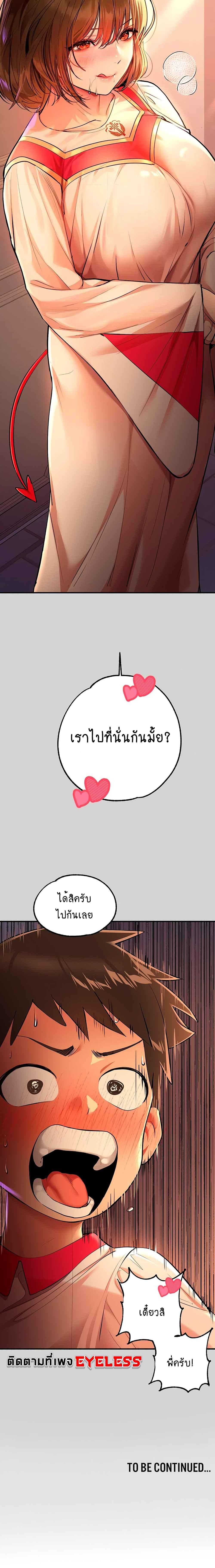 Doujin-Lc- อ่าน โดจิน มังฮวา เกาหลี ญี่ปุ่น จีน แปลไทย The Owner Of A Building ตอนที่ 1 2 3 4 5 6 7 8 9 10 11 12 13 14 ฟรี ไม่มีโฆษณา อ่าน โดจิน Manhwa เกาหลี ญี่ปุ่น จีน เรามีครบ คัดมาให้เน้นๆ โดจิน 18+ รับประกันความฟินโดย  Doujin Lc