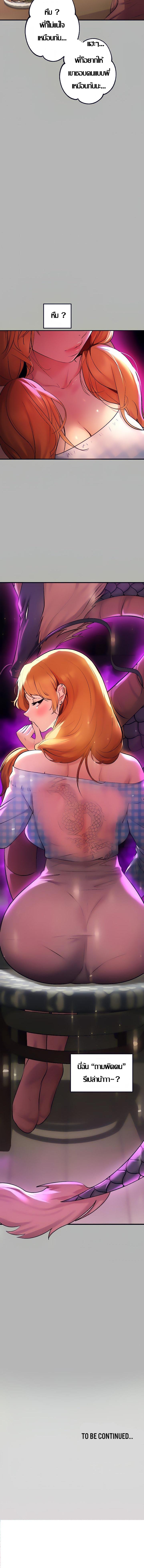 Doujin-Lc- อ่าน โดจิน มังฮวา เกาหลี ญี่ปุ่น จีน แปลไทย The Owner Of A Building ตอนที่ 1 2 3 4 5 6 7 8 9 10 11 12 13 14 ฟรี ไม่มีโฆษณา อ่าน โดจิน Manhwa เกาหลี ญี่ปุ่น จีน เรามีครบ คัดมาให้เน้นๆ โดจิน 18+ รับประกันความฟินโดย  Doujin Lc