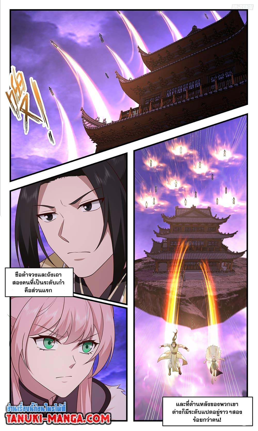 Manga-lc-com อ่านมังงะ อ่านการ์ตูน ออนไลน์ ฟรี Martial Peak เทพยุทธ์เหนือโลก ตอนที่ 1 2 3 4 5 6 7 8 9 10 11 12 13 14 ฟรี ไม่มีโฆษณา Manga-lc - อ่าน มังงะ อ่าน การ์ตูน ออนไลน์ อ่านมังงะ ฟรี