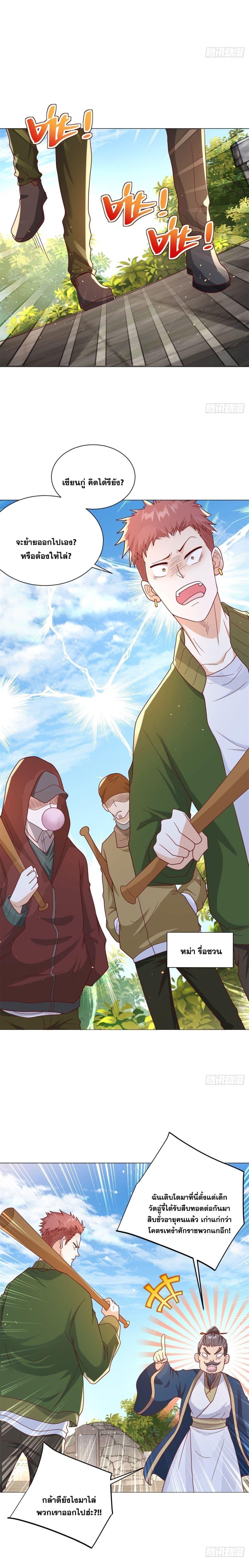 Manga-lc-com อ่านมังงะ อ่านการ์ตูน ออนไลน์ ฟรี Sorry, I’m A Villain ตอนที่ 1 2 3 4 5 6 7 8 9 10 11 12 13 14 ฟรี ไม่มีโฆษณา Manga-lc - อ่าน มังงะ อ่าน การ์ตูน ออนไลน์ อ่านมังงะ ฟรี