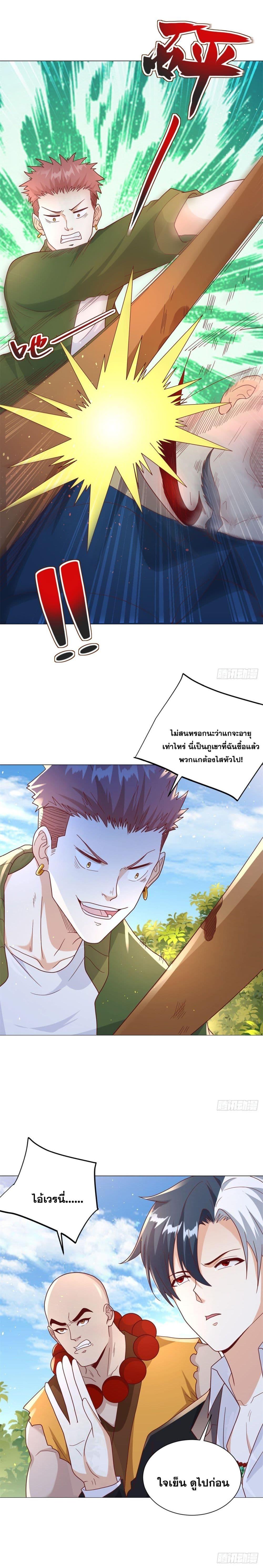 Manga-lc-com อ่านมังงะ อ่านการ์ตูน ออนไลน์ ฟรี Sorry, I’m A Villain ตอนที่ 1 2 3 4 5 6 7 8 9 10 11 12 13 14 ฟรี ไม่มีโฆษณา Manga-lc - อ่าน มังงะ อ่าน การ์ตูน ออนไลน์ อ่านมังงะ ฟรี