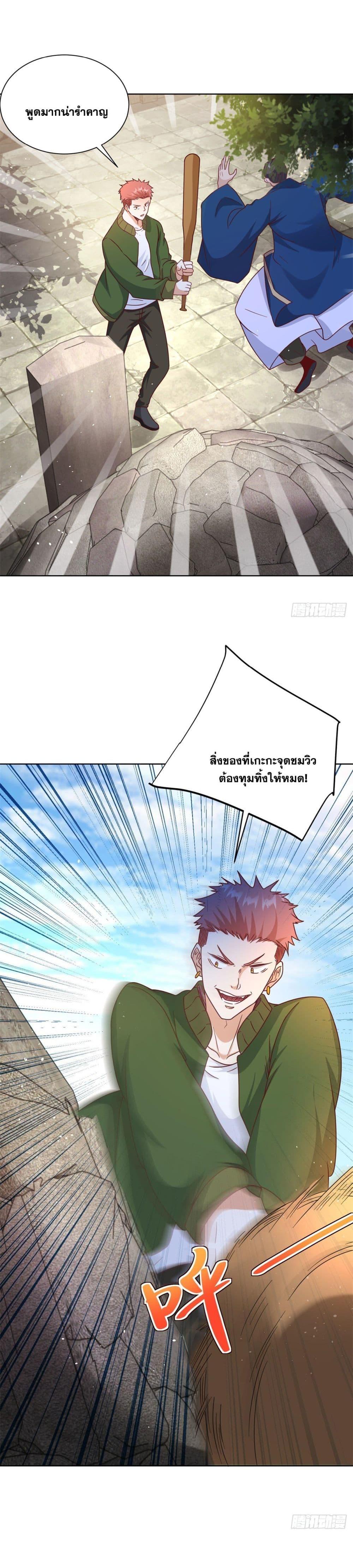 Manga-lc-com อ่านมังงะ อ่านการ์ตูน ออนไลน์ ฟรี Sorry, I’m A Villain ตอนที่ 1 2 3 4 5 6 7 8 9 10 11 12 13 14 ฟรี ไม่มีโฆษณา Manga-lc - อ่าน มังงะ อ่าน การ์ตูน ออนไลน์ อ่านมังงะ ฟรี