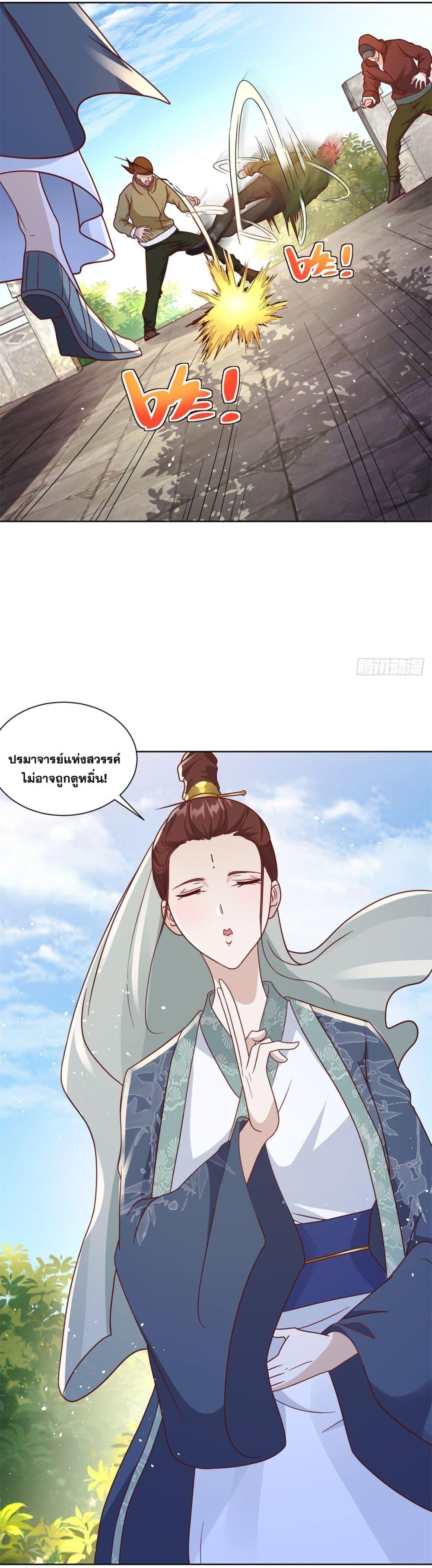 Manga-lc-com อ่านมังงะ อ่านการ์ตูน ออนไลน์ ฟรี Sorry, I’m A Villain ตอนที่ 1 2 3 4 5 6 7 8 9 10 11 12 13 14 ฟรี ไม่มีโฆษณา Manga-lc - อ่าน มังงะ อ่าน การ์ตูน ออนไลน์ อ่านมังงะ ฟรี