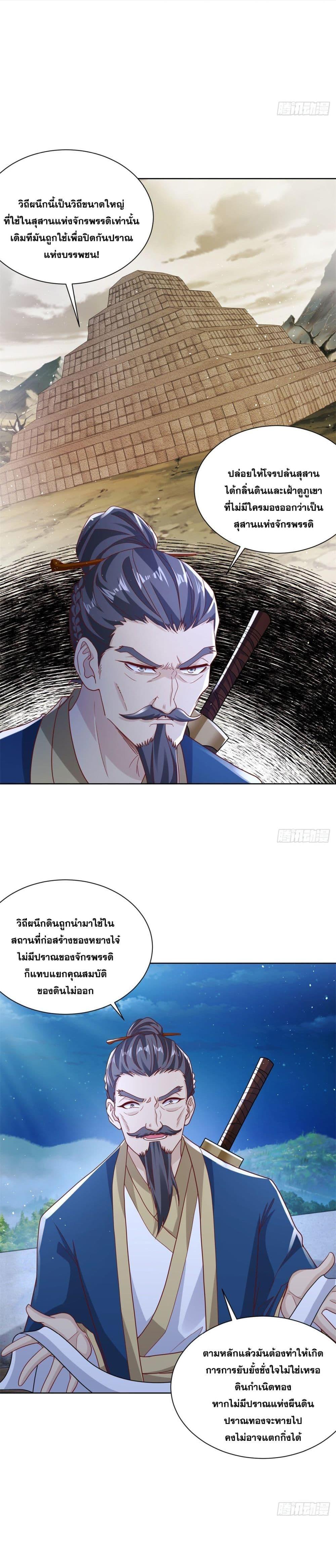 Manga-lc-com อ่านมังงะ อ่านการ์ตูน ออนไลน์ ฟรี Sorry, I’m A Villain ตอนที่ 1 2 3 4 5 6 7 8 9 10 11 12 13 14 ฟรี ไม่มีโฆษณา Manga-lc - อ่าน มังงะ อ่าน การ์ตูน ออนไลน์ อ่านมังงะ ฟรี