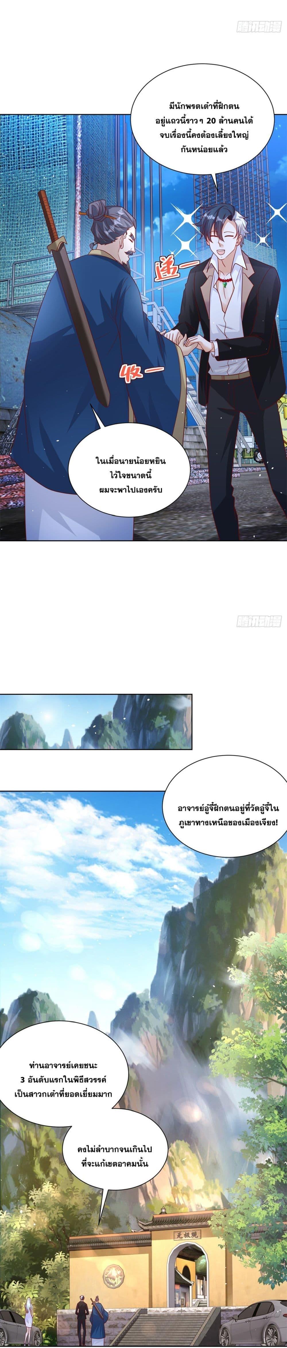 Manga-lc-com อ่านมังงะ อ่านการ์ตูน ออนไลน์ ฟรี Sorry, I’m A Villain ตอนที่ 1 2 3 4 5 6 7 8 9 10 11 12 13 14 ฟรี ไม่มีโฆษณา Manga-lc - อ่าน มังงะ อ่าน การ์ตูน ออนไลน์ อ่านมังงะ ฟรี