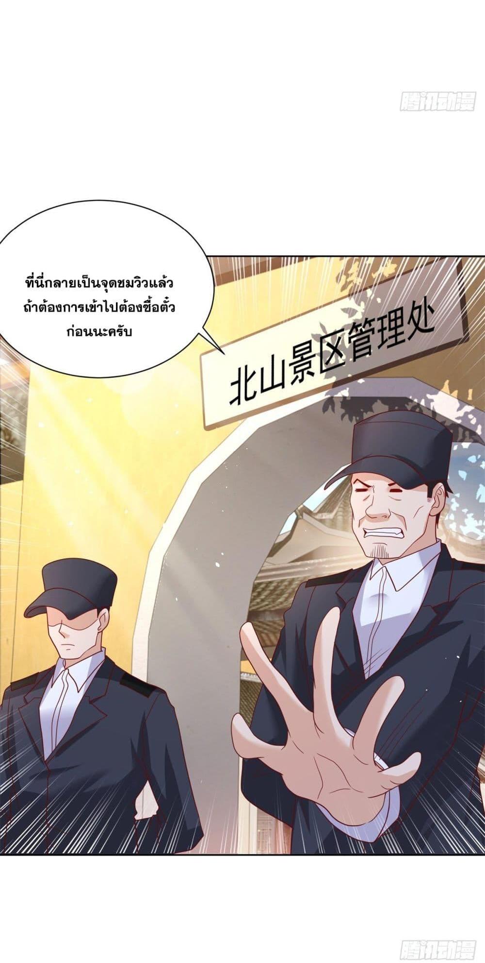 Manga-lc-com อ่านมังงะ อ่านการ์ตูน ออนไลน์ ฟรี Sorry, I’m A Villain ตอนที่ 1 2 3 4 5 6 7 8 9 10 11 12 13 14 ฟรี ไม่มีโฆษณา Manga-lc - อ่าน มังงะ อ่าน การ์ตูน ออนไลน์ อ่านมังงะ ฟรี
