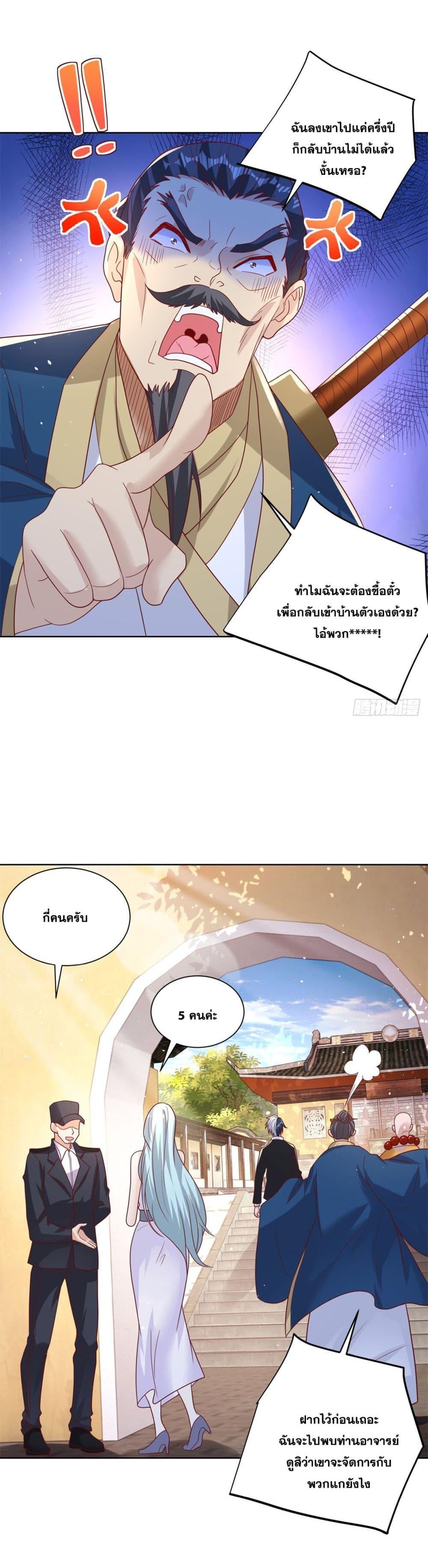 Manga-lc-com อ่านมังงะ อ่านการ์ตูน ออนไลน์ ฟรี Sorry, I’m A Villain ตอนที่ 1 2 3 4 5 6 7 8 9 10 11 12 13 14 ฟรี ไม่มีโฆษณา Manga-lc - อ่าน มังงะ อ่าน การ์ตูน ออนไลน์ อ่านมังงะ ฟรี