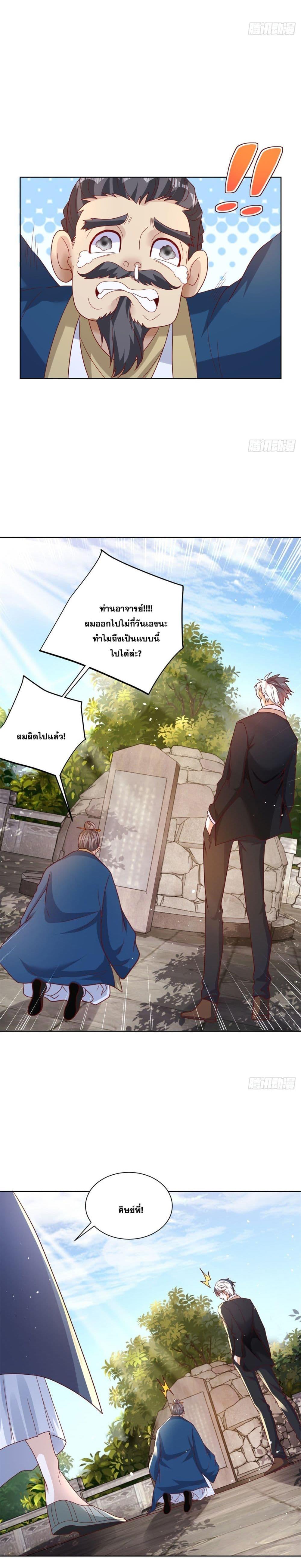 Manga-lc-com อ่านมังงะ อ่านการ์ตูน ออนไลน์ ฟรี Sorry, I’m A Villain ตอนที่ 1 2 3 4 5 6 7 8 9 10 11 12 13 14 ฟรี ไม่มีโฆษณา Manga-lc - อ่าน มังงะ อ่าน การ์ตูน ออนไลน์ อ่านมังงะ ฟรี