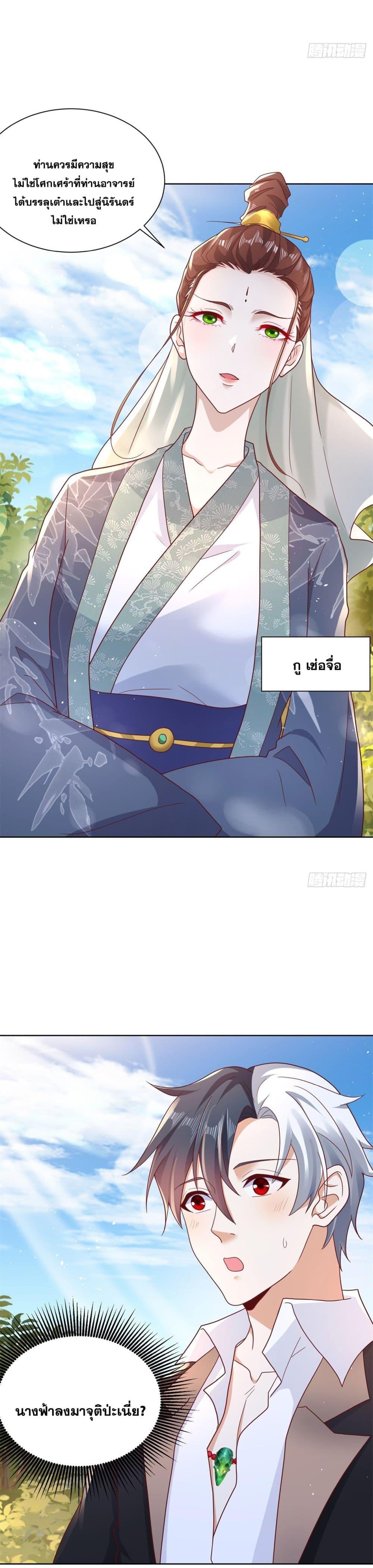 Manga-lc-com อ่านมังงะ อ่านการ์ตูน ออนไลน์ ฟรี Sorry, I’m A Villain ตอนที่ 1 2 3 4 5 6 7 8 9 10 11 12 13 14 ฟรี ไม่มีโฆษณา Manga-lc - อ่าน มังงะ อ่าน การ์ตูน ออนไลน์ อ่านมังงะ ฟรี