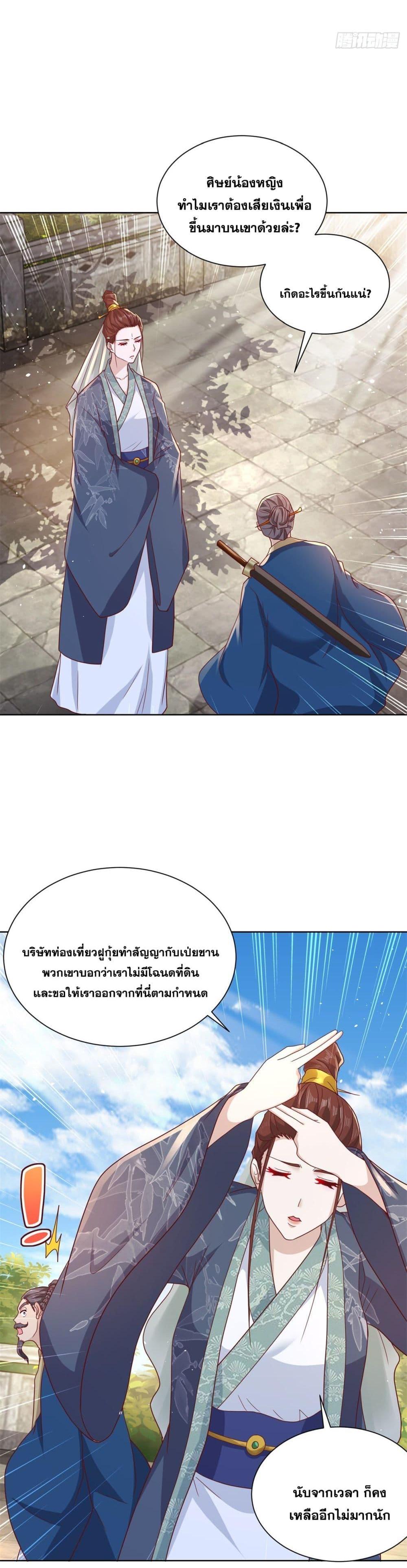 Manga-lc-com อ่านมังงะ อ่านการ์ตูน ออนไลน์ ฟรี Sorry, I’m A Villain ตอนที่ 1 2 3 4 5 6 7 8 9 10 11 12 13 14 ฟรี ไม่มีโฆษณา Manga-lc - อ่าน มังงะ อ่าน การ์ตูน ออนไลน์ อ่านมังงะ ฟรี