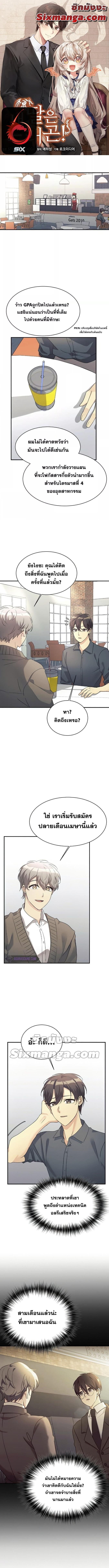 Manga-lc-com อ่านมังงะ อ่านการ์ตูน ออนไลน์ ฟรี My Daughter is a Dragon! ตอนที่ 1 2 3 4 5 6 7 8 9 10 11 12 13 14 ฟรี ไม่มีโฆษณา Manga-lc - อ่าน มังงะ อ่าน การ์ตูน ออนไลน์ อ่านมังงะ ฟรี