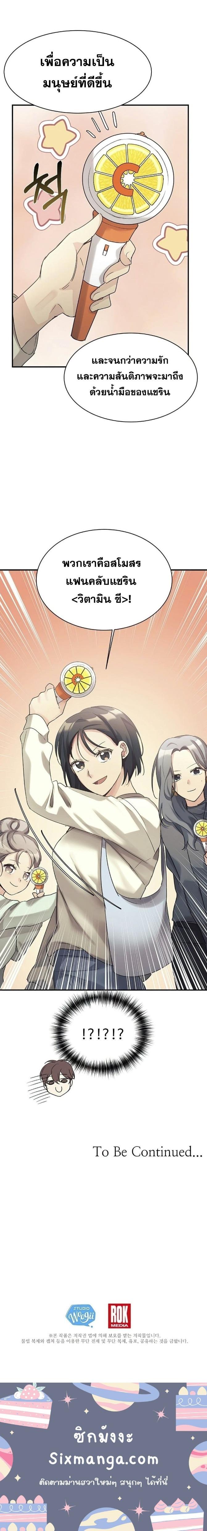 Manga-lc-com อ่านมังงะ อ่านการ์ตูน ออนไลน์ ฟรี My Daughter is a Dragon! ตอนที่ 1 2 3 4 5 6 7 8 9 10 11 12 13 14 ฟรี ไม่มีโฆษณา Manga-lc - อ่าน มังงะ อ่าน การ์ตูน ออนไลน์ อ่านมังงะ ฟรี