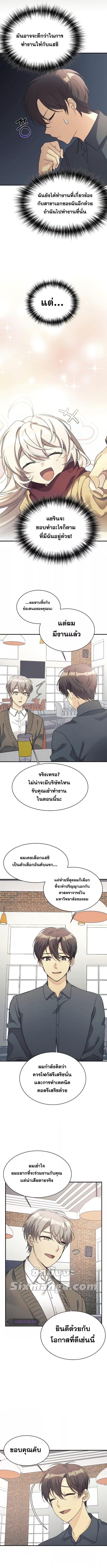 Manga-lc-com อ่านมังงะ อ่านการ์ตูน ออนไลน์ ฟรี My Daughter is a Dragon! ตอนที่ 1 2 3 4 5 6 7 8 9 10 11 12 13 14 ฟรี ไม่มีโฆษณา Manga-lc - อ่าน มังงะ อ่าน การ์ตูน ออนไลน์ อ่านมังงะ ฟรี