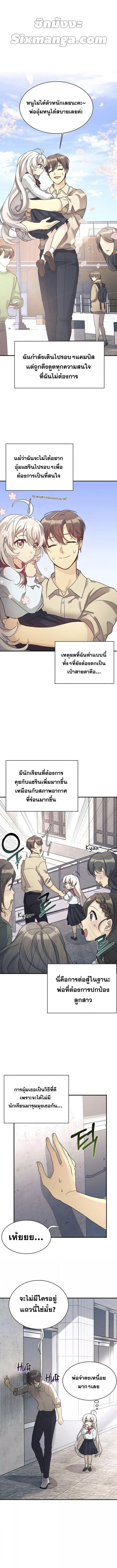 Manga-lc-com อ่านมังงะ อ่านการ์ตูน ออนไลน์ ฟรี My Daughter is a Dragon! ตอนที่ 1 2 3 4 5 6 7 8 9 10 11 12 13 14 ฟรี ไม่มีโฆษณา Manga-lc - อ่าน มังงะ อ่าน การ์ตูน ออนไลน์ อ่านมังงะ ฟรี