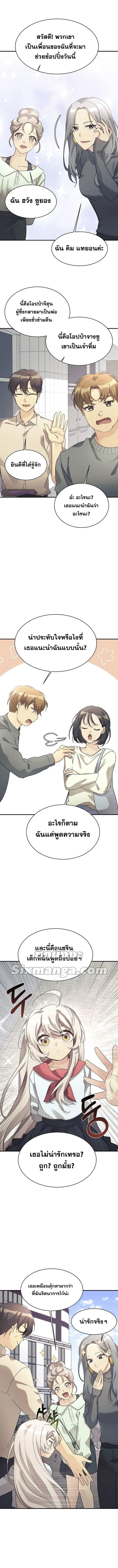Manga-lc-com อ่านมังงะ อ่านการ์ตูน ออนไลน์ ฟรี My Daughter is a Dragon! ตอนที่ 1 2 3 4 5 6 7 8 9 10 11 12 13 14 ฟรี ไม่มีโฆษณา Manga-lc - อ่าน มังงะ อ่าน การ์ตูน ออนไลน์ อ่านมังงะ ฟรี
