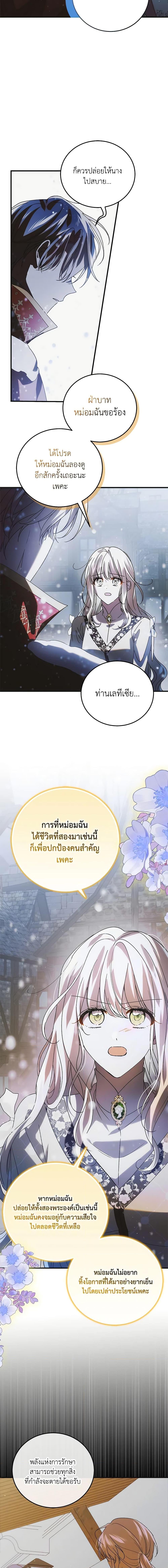 Manga-lc-com อ่านมังงะ อ่านการ์ตูน ออนไลน์ ฟรี A Way to Protect the Lovable You ตอนที่ 1 2 3 4 5 6 7 8 9 10 11 12 13 14 ฟรี ไม่มีโฆษณา Manga-lc - อ่าน มังงะ อ่าน การ์ตูน ออนไลน์ อ่านมังงะ ฟรี