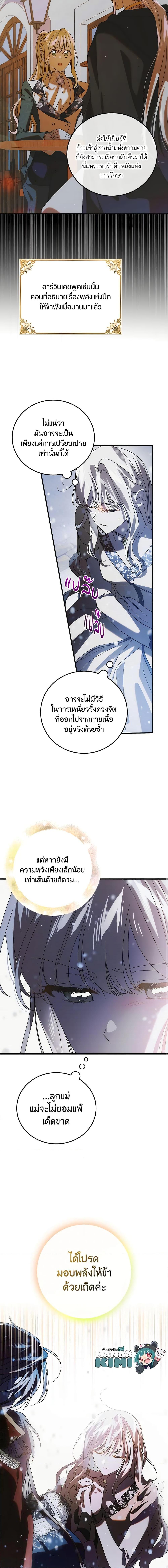 Manga-lc-com อ่านมังงะ อ่านการ์ตูน ออนไลน์ ฟรี A Way to Protect the Lovable You ตอนที่ 1 2 3 4 5 6 7 8 9 10 11 12 13 14 ฟรี ไม่มีโฆษณา Manga-lc - อ่าน มังงะ อ่าน การ์ตูน ออนไลน์ อ่านมังงะ ฟรี