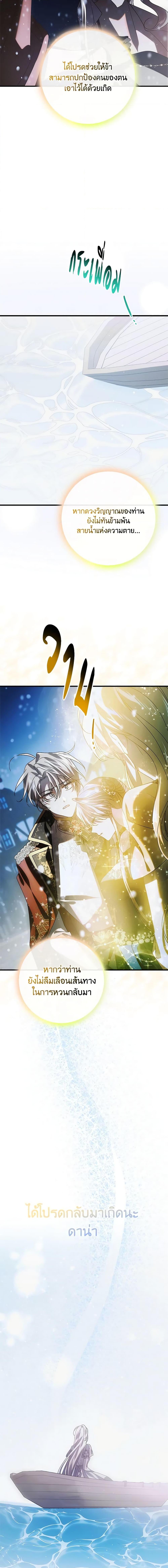 Manga-lc-com อ่านมังงะ อ่านการ์ตูน ออนไลน์ ฟรี A Way to Protect the Lovable You ตอนที่ 1 2 3 4 5 6 7 8 9 10 11 12 13 14 ฟรี ไม่มีโฆษณา Manga-lc - อ่าน มังงะ อ่าน การ์ตูน ออนไลน์ อ่านมังงะ ฟรี