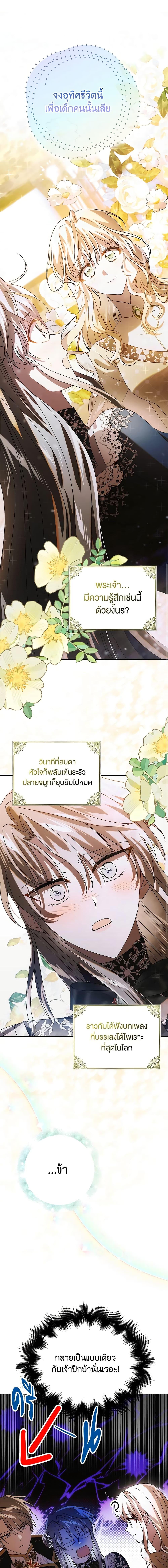 Manga-lc-com อ่านมังงะ อ่านการ์ตูน ออนไลน์ ฟรี A Way to Protect the Lovable You ตอนที่ 1 2 3 4 5 6 7 8 9 10 11 12 13 14 ฟรี ไม่มีโฆษณา Manga-lc - อ่าน มังงะ อ่าน การ์ตูน ออนไลน์ อ่านมังงะ ฟรี