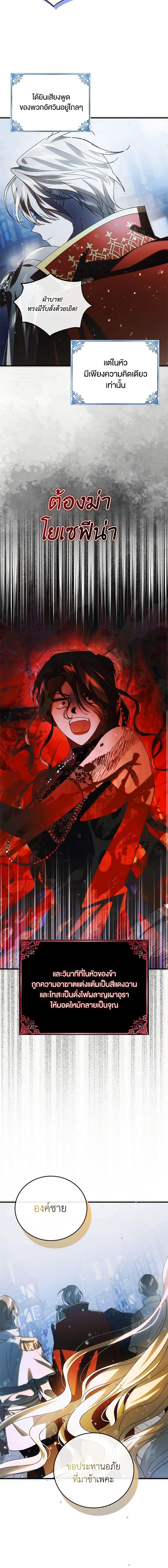 Manga-lc-com อ่านมังงะ อ่านการ์ตูน ออนไลน์ ฟรี A Way to Protect the Lovable You ตอนที่ 1 2 3 4 5 6 7 8 9 10 11 12 13 14 ฟรี ไม่มีโฆษณา Manga-lc - อ่าน มังงะ อ่าน การ์ตูน ออนไลน์ อ่านมังงะ ฟรี