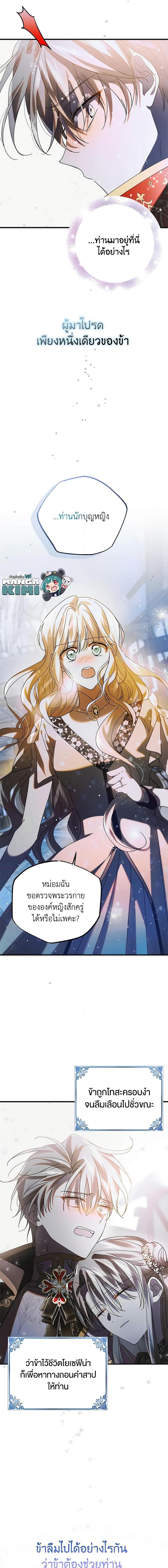 Manga-lc-com อ่านมังงะ อ่านการ์ตูน ออนไลน์ ฟรี A Way to Protect the Lovable You ตอนที่ 1 2 3 4 5 6 7 8 9 10 11 12 13 14 ฟรี ไม่มีโฆษณา Manga-lc - อ่าน มังงะ อ่าน การ์ตูน ออนไลน์ อ่านมังงะ ฟรี