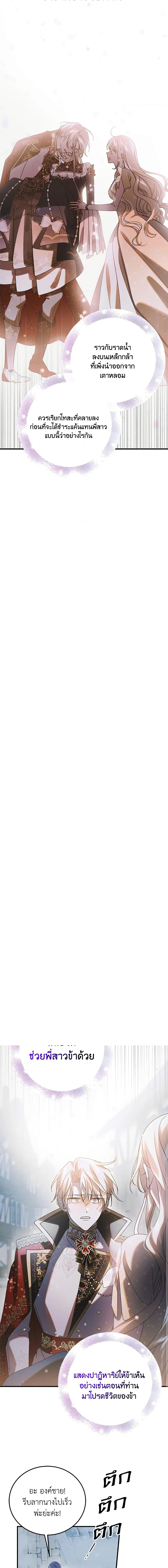 Manga-lc-com อ่านมังงะ อ่านการ์ตูน ออนไลน์ ฟรี A Way to Protect the Lovable You ตอนที่ 1 2 3 4 5 6 7 8 9 10 11 12 13 14 ฟรี ไม่มีโฆษณา Manga-lc - อ่าน มังงะ อ่าน การ์ตูน ออนไลน์ อ่านมังงะ ฟรี