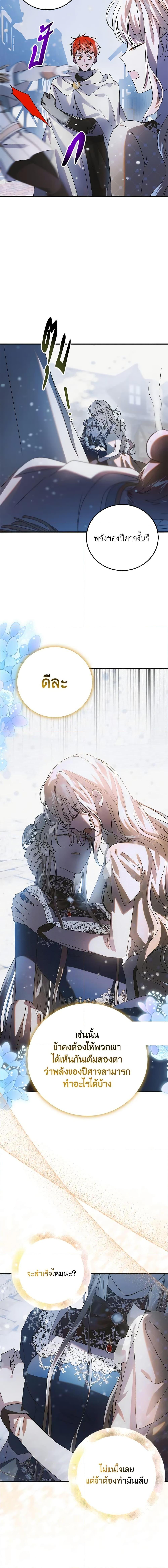 Manga-lc-com อ่านมังงะ อ่านการ์ตูน ออนไลน์ ฟรี A Way to Protect the Lovable You ตอนที่ 1 2 3 4 5 6 7 8 9 10 11 12 13 14 ฟรี ไม่มีโฆษณา Manga-lc - อ่าน มังงะ อ่าน การ์ตูน ออนไลน์ อ่านมังงะ ฟรี