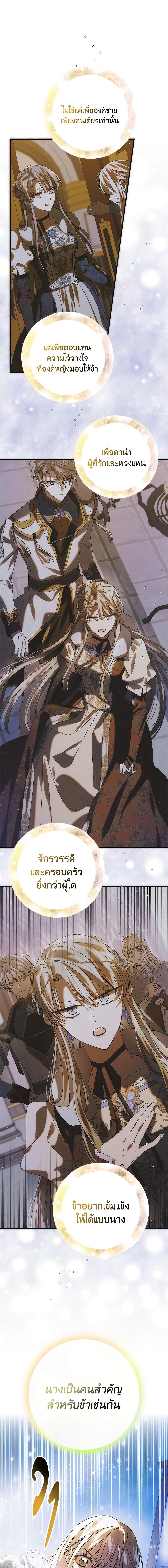 Manga-lc-com อ่านมังงะ อ่านการ์ตูน ออนไลน์ ฟรี A Way to Protect the Lovable You ตอนที่ 1 2 3 4 5 6 7 8 9 10 11 12 13 14 ฟรี ไม่มีโฆษณา Manga-lc - อ่าน มังงะ อ่าน การ์ตูน ออนไลน์ อ่านมังงะ ฟรี