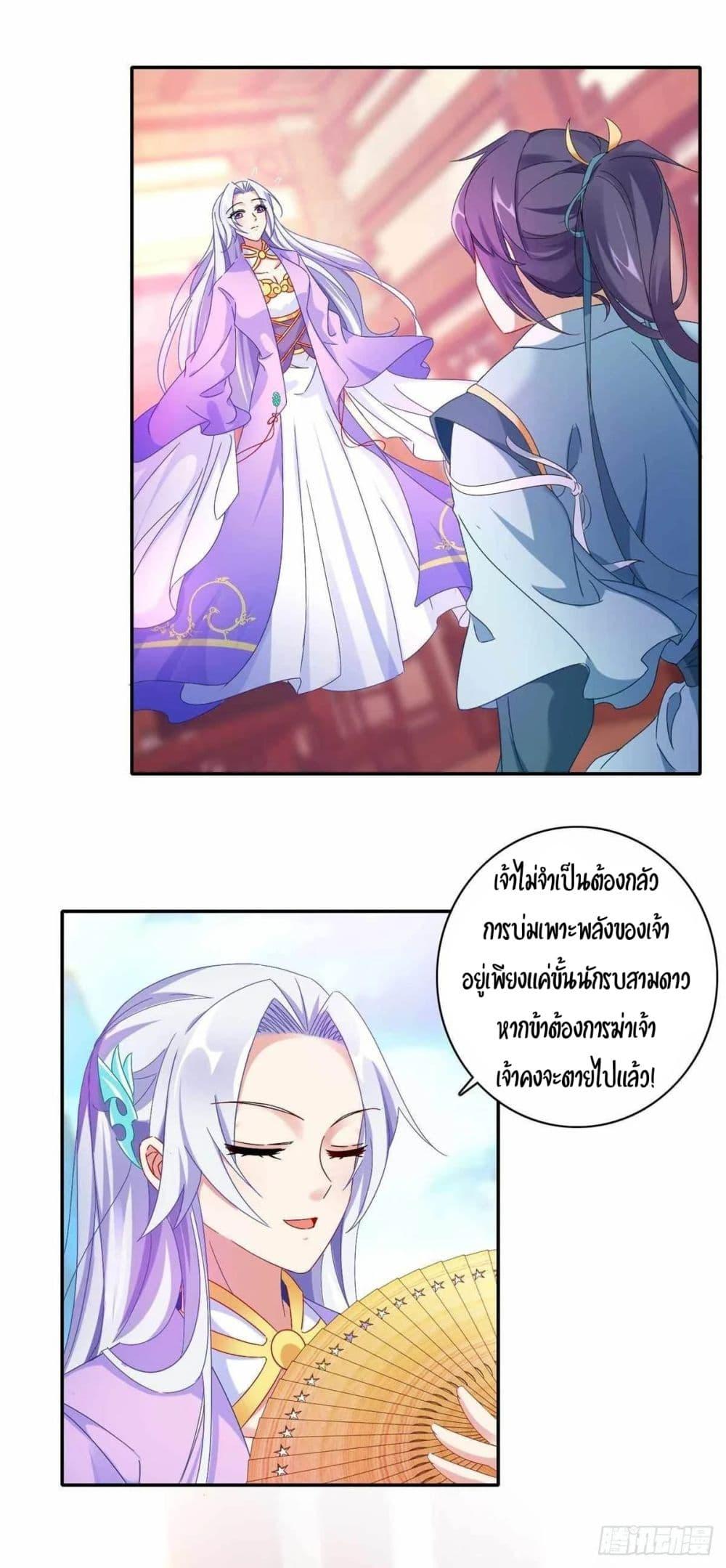 Manga-lc-com อ่านมังงะ อ่านการ์ตูน ออนไลน์ ฟรี Divine Soul Emperor ตอนที่ 1 2 3 4 5 6 7 8 9 10 11 12 13 14 ฟรี ไม่มีโฆษณา Manga-lc - อ่าน มังงะ อ่าน การ์ตูน ออนไลน์ อ่านมังงะ ฟรี