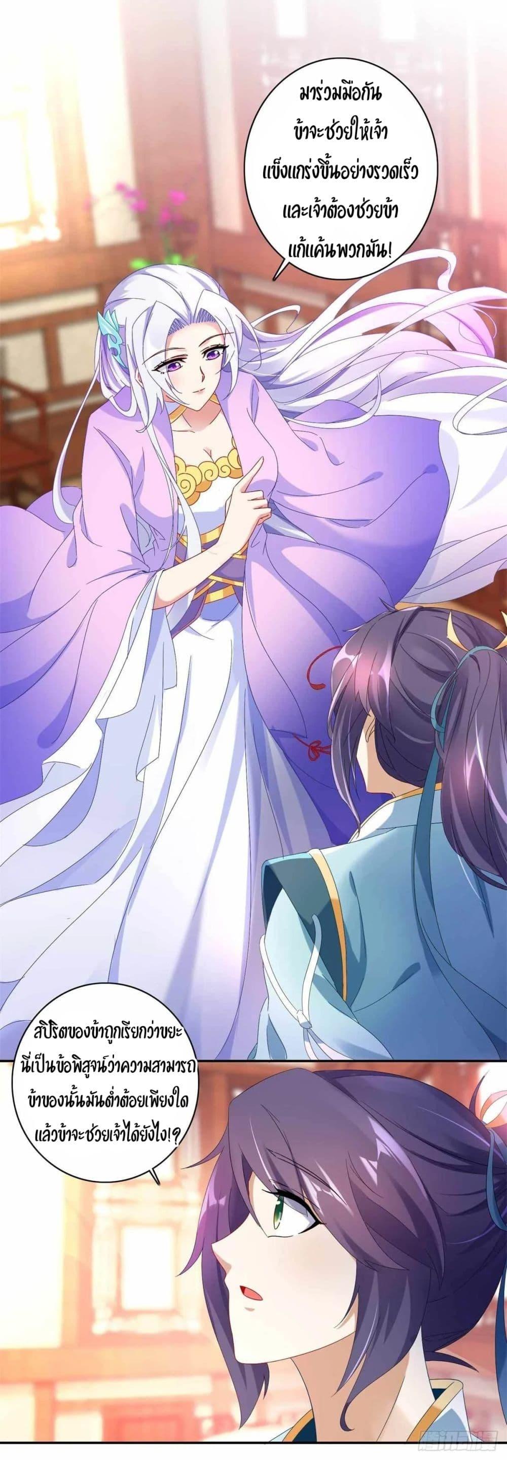 Manga-lc-com อ่านมังงะ อ่านการ์ตูน ออนไลน์ ฟรี Divine Soul Emperor ตอนที่ 1 2 3 4 5 6 7 8 9 10 11 12 13 14 ฟรี ไม่มีโฆษณา Manga-lc - อ่าน มังงะ อ่าน การ์ตูน ออนไลน์ อ่านมังงะ ฟรี