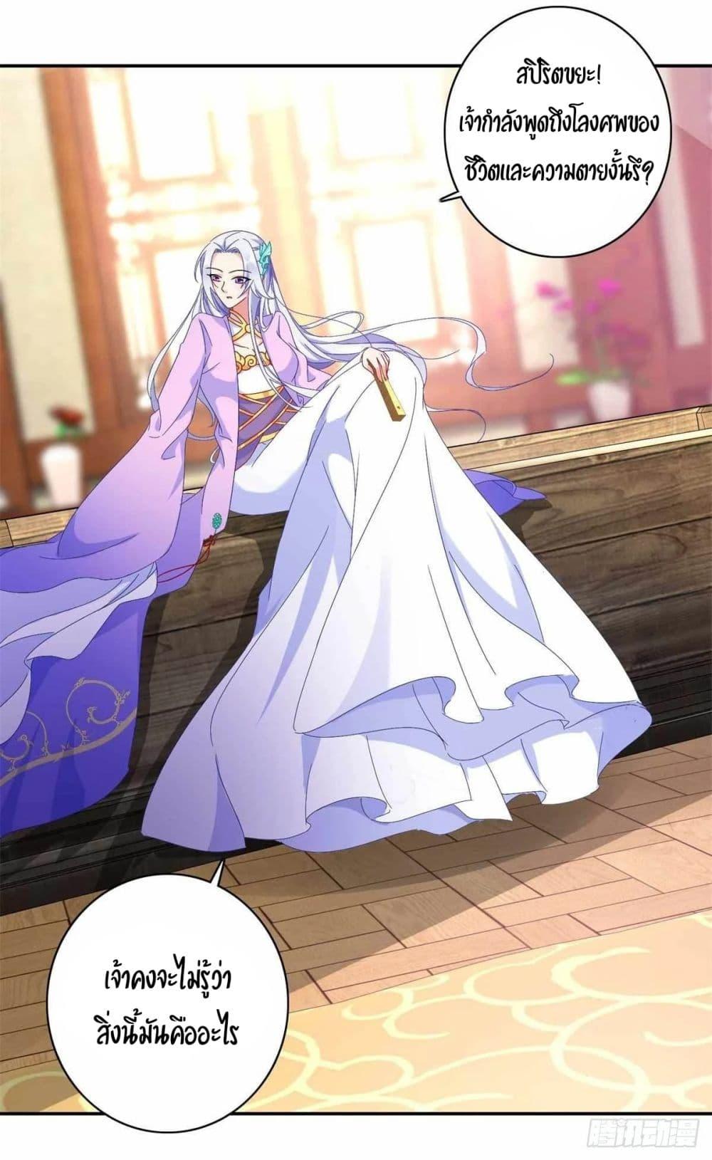 Manga-lc-com อ่านมังงะ อ่านการ์ตูน ออนไลน์ ฟรี Divine Soul Emperor ตอนที่ 1 2 3 4 5 6 7 8 9 10 11 12 13 14 ฟรี ไม่มีโฆษณา Manga-lc - อ่าน มังงะ อ่าน การ์ตูน ออนไลน์ อ่านมังงะ ฟรี