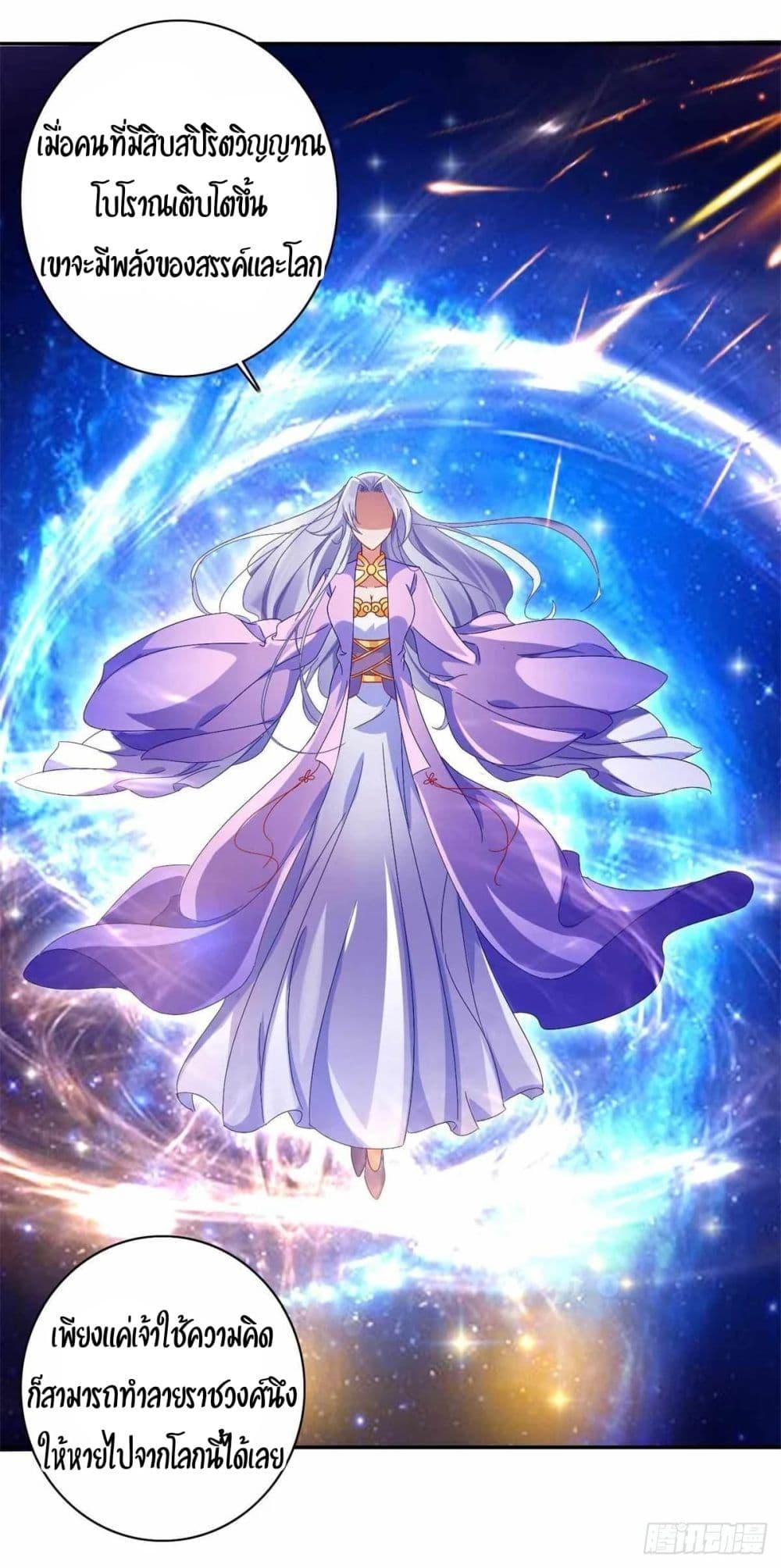 Manga-lc-com อ่านมังงะ อ่านการ์ตูน ออนไลน์ ฟรี Divine Soul Emperor ตอนที่ 1 2 3 4 5 6 7 8 9 10 11 12 13 14 ฟรี ไม่มีโฆษณา Manga-lc - อ่าน มังงะ อ่าน การ์ตูน ออนไลน์ อ่านมังงะ ฟรี