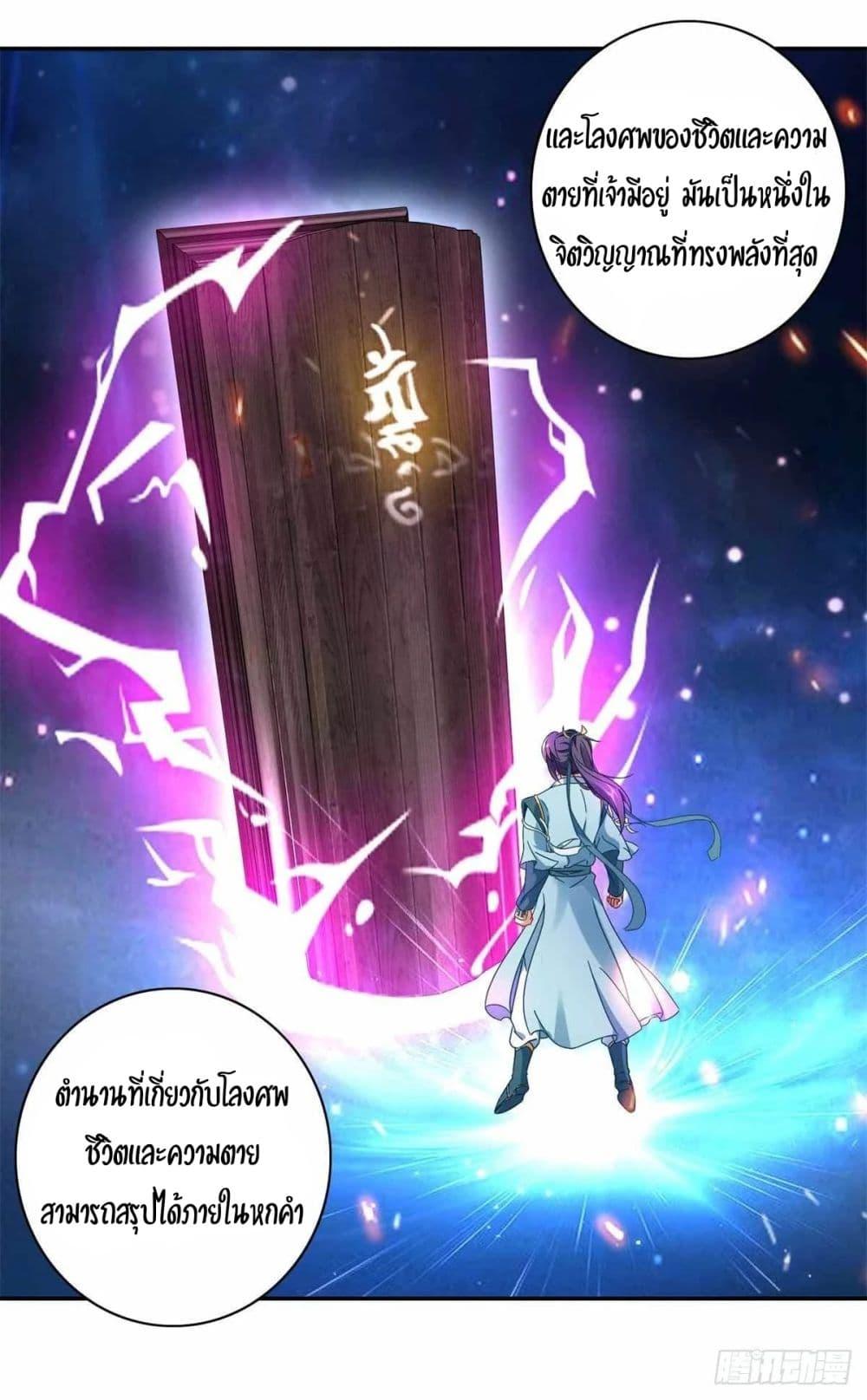Manga-lc-com อ่านมังงะ อ่านการ์ตูน ออนไลน์ ฟรี Divine Soul Emperor ตอนที่ 1 2 3 4 5 6 7 8 9 10 11 12 13 14 ฟรี ไม่มีโฆษณา Manga-lc - อ่าน มังงะ อ่าน การ์ตูน ออนไลน์ อ่านมังงะ ฟรี