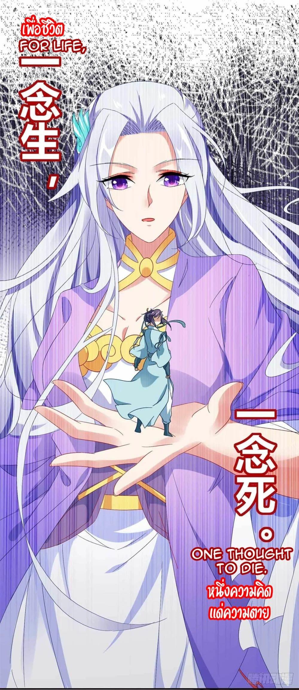 Manga-lc-com อ่านมังงะ อ่านการ์ตูน ออนไลน์ ฟรี Divine Soul Emperor ตอนที่ 1 2 3 4 5 6 7 8 9 10 11 12 13 14 ฟรี ไม่มีโฆษณา Manga-lc - อ่าน มังงะ อ่าน การ์ตูน ออนไลน์ อ่านมังงะ ฟรี