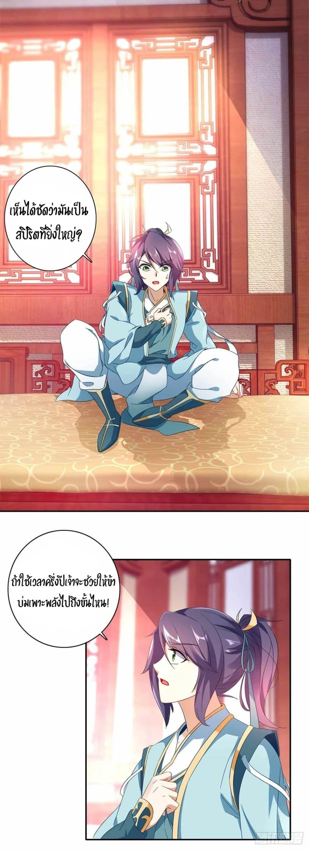 Manga-lc-com อ่านมังงะ อ่านการ์ตูน ออนไลน์ ฟรี Divine Soul Emperor ตอนที่ 1 2 3 4 5 6 7 8 9 10 11 12 13 14 ฟรี ไม่มีโฆษณา Manga-lc - อ่าน มังงะ อ่าน การ์ตูน ออนไลน์ อ่านมังงะ ฟรี