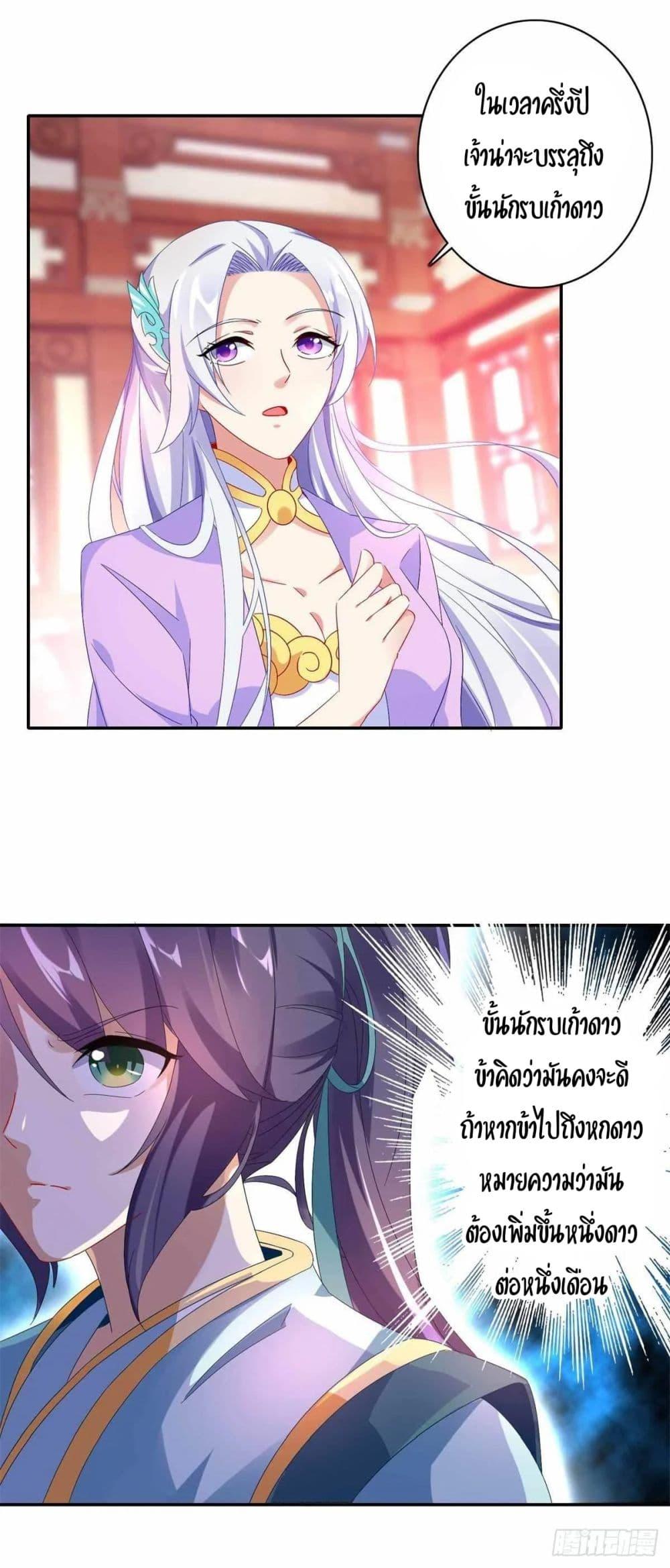 Manga-lc-com อ่านมังงะ อ่านการ์ตูน ออนไลน์ ฟรี Divine Soul Emperor ตอนที่ 1 2 3 4 5 6 7 8 9 10 11 12 13 14 ฟรี ไม่มีโฆษณา Manga-lc - อ่าน มังงะ อ่าน การ์ตูน ออนไลน์ อ่านมังงะ ฟรี
