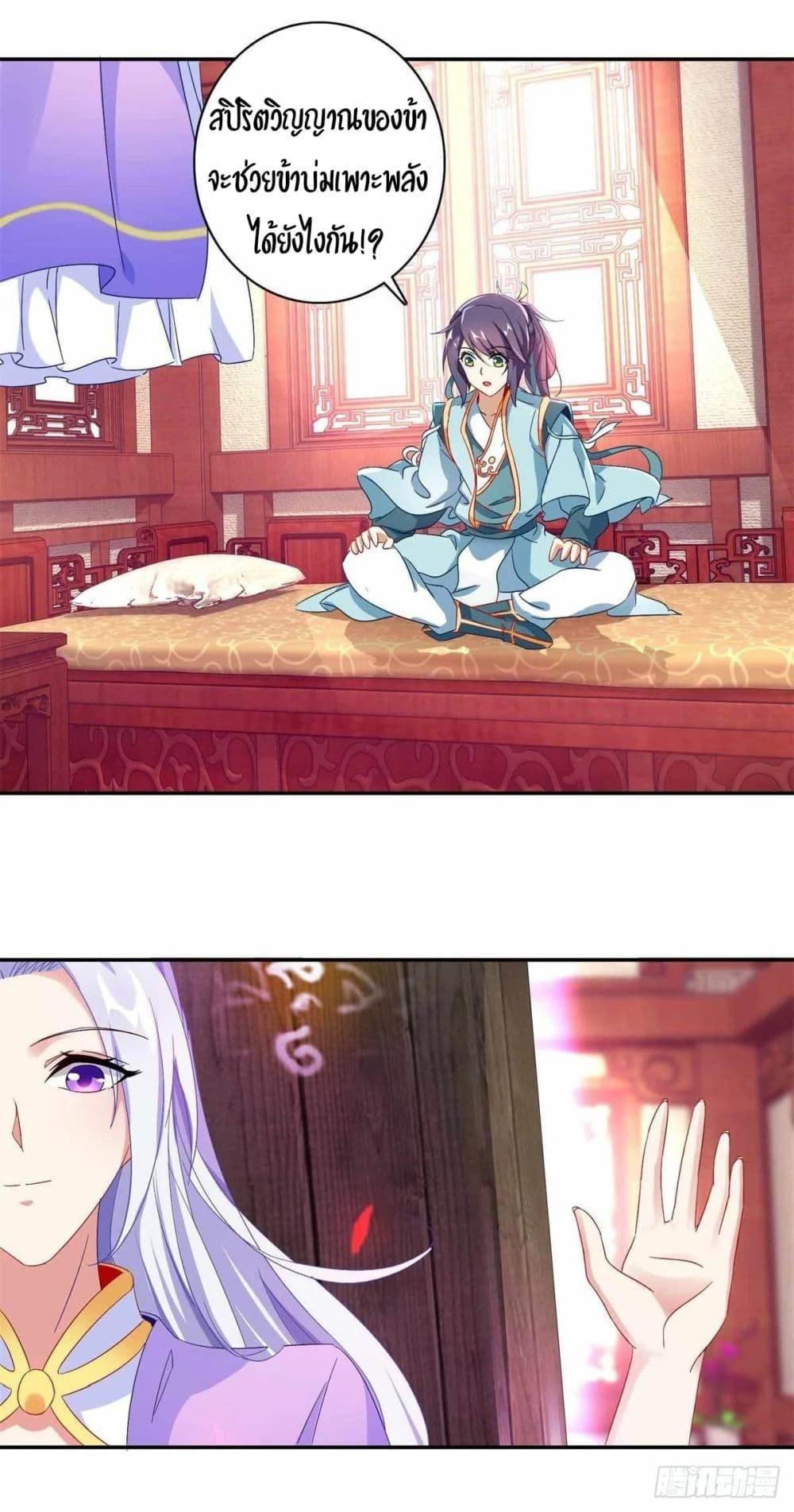Manga-lc-com อ่านมังงะ อ่านการ์ตูน ออนไลน์ ฟรี Divine Soul Emperor ตอนที่ 1 2 3 4 5 6 7 8 9 10 11 12 13 14 ฟรี ไม่มีโฆษณา Manga-lc - อ่าน มังงะ อ่าน การ์ตูน ออนไลน์ อ่านมังงะ ฟรี