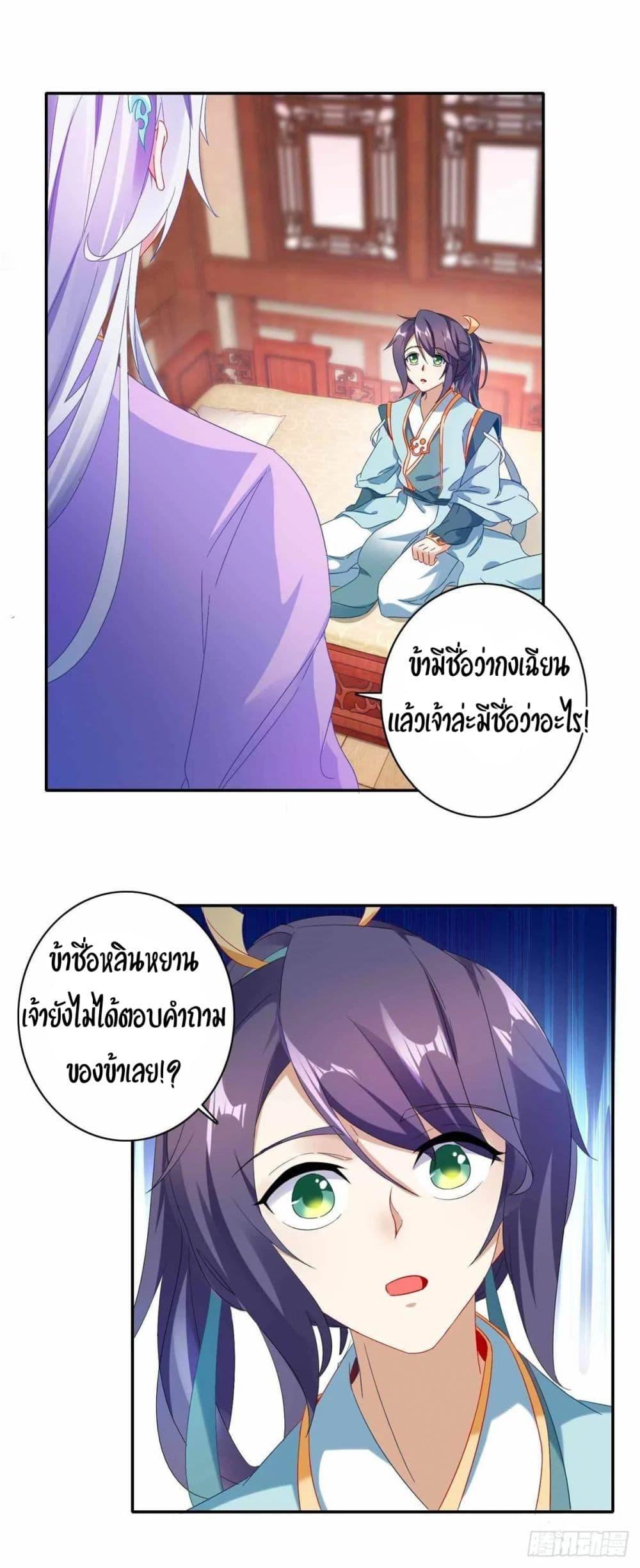 Manga-lc-com อ่านมังงะ อ่านการ์ตูน ออนไลน์ ฟรี Divine Soul Emperor ตอนที่ 1 2 3 4 5 6 7 8 9 10 11 12 13 14 ฟรี ไม่มีโฆษณา Manga-lc - อ่าน มังงะ อ่าน การ์ตูน ออนไลน์ อ่านมังงะ ฟรี