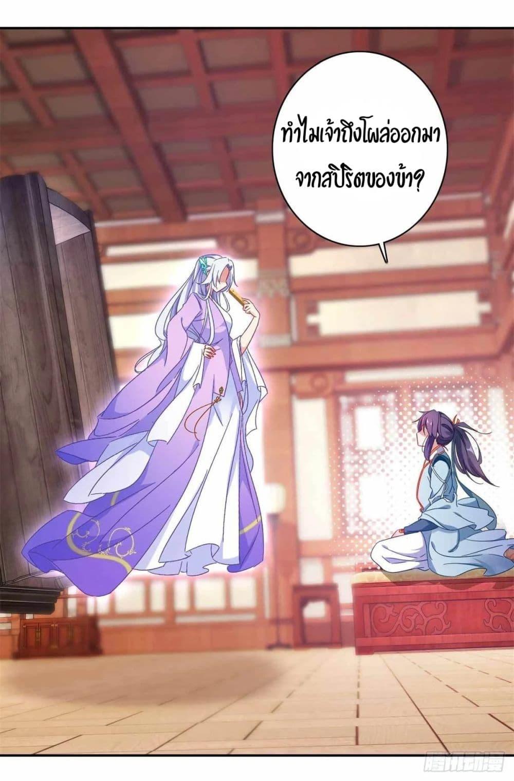 Manga-lc-com อ่านมังงะ อ่านการ์ตูน ออนไลน์ ฟรี Divine Soul Emperor ตอนที่ 1 2 3 4 5 6 7 8 9 10 11 12 13 14 ฟรี ไม่มีโฆษณา Manga-lc - อ่าน มังงะ อ่าน การ์ตูน ออนไลน์ อ่านมังงะ ฟรี