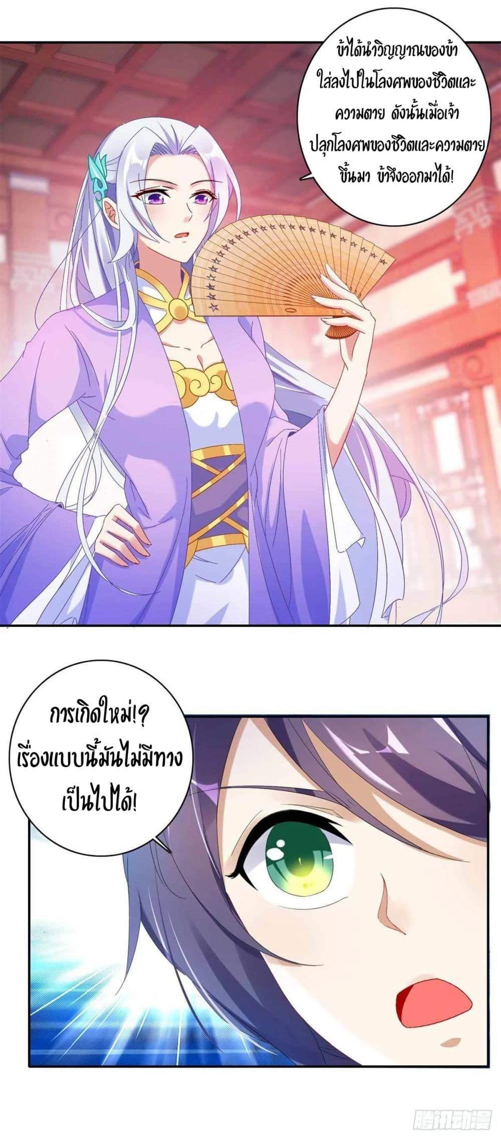 Manga-lc-com อ่านมังงะ อ่านการ์ตูน ออนไลน์ ฟรี Divine Soul Emperor ตอนที่ 1 2 3 4 5 6 7 8 9 10 11 12 13 14 ฟรี ไม่มีโฆษณา Manga-lc - อ่าน มังงะ อ่าน การ์ตูน ออนไลน์ อ่านมังงะ ฟรี