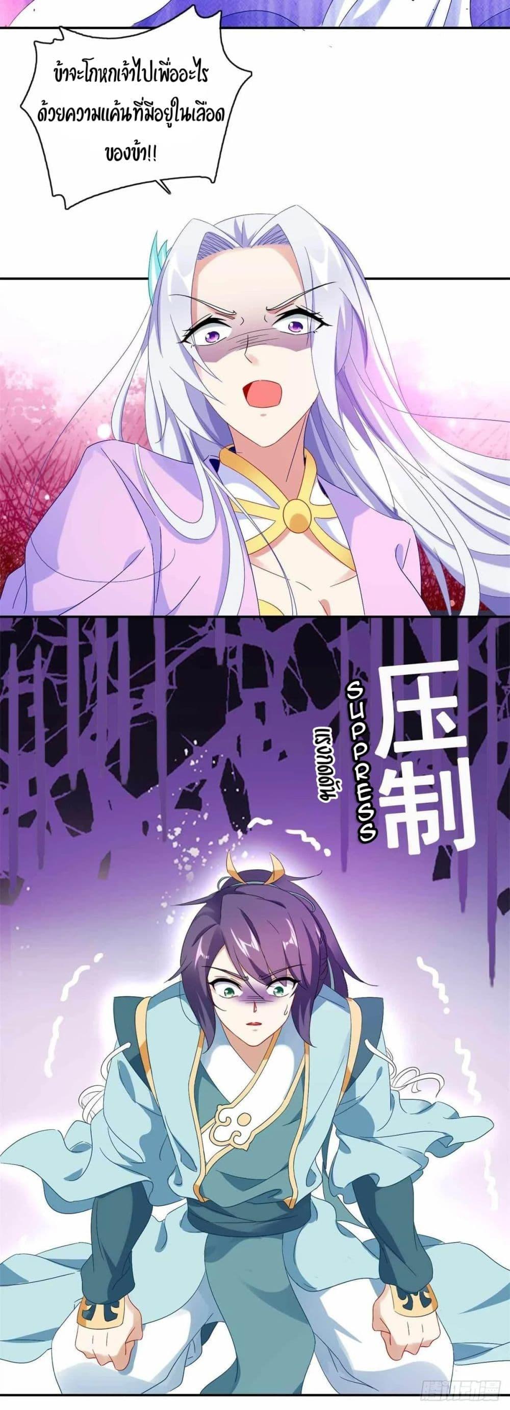 Manga-lc-com อ่านมังงะ อ่านการ์ตูน ออนไลน์ ฟรี Divine Soul Emperor ตอนที่ 1 2 3 4 5 6 7 8 9 10 11 12 13 14 ฟรี ไม่มีโฆษณา Manga-lc - อ่าน มังงะ อ่าน การ์ตูน ออนไลน์ อ่านมังงะ ฟรี