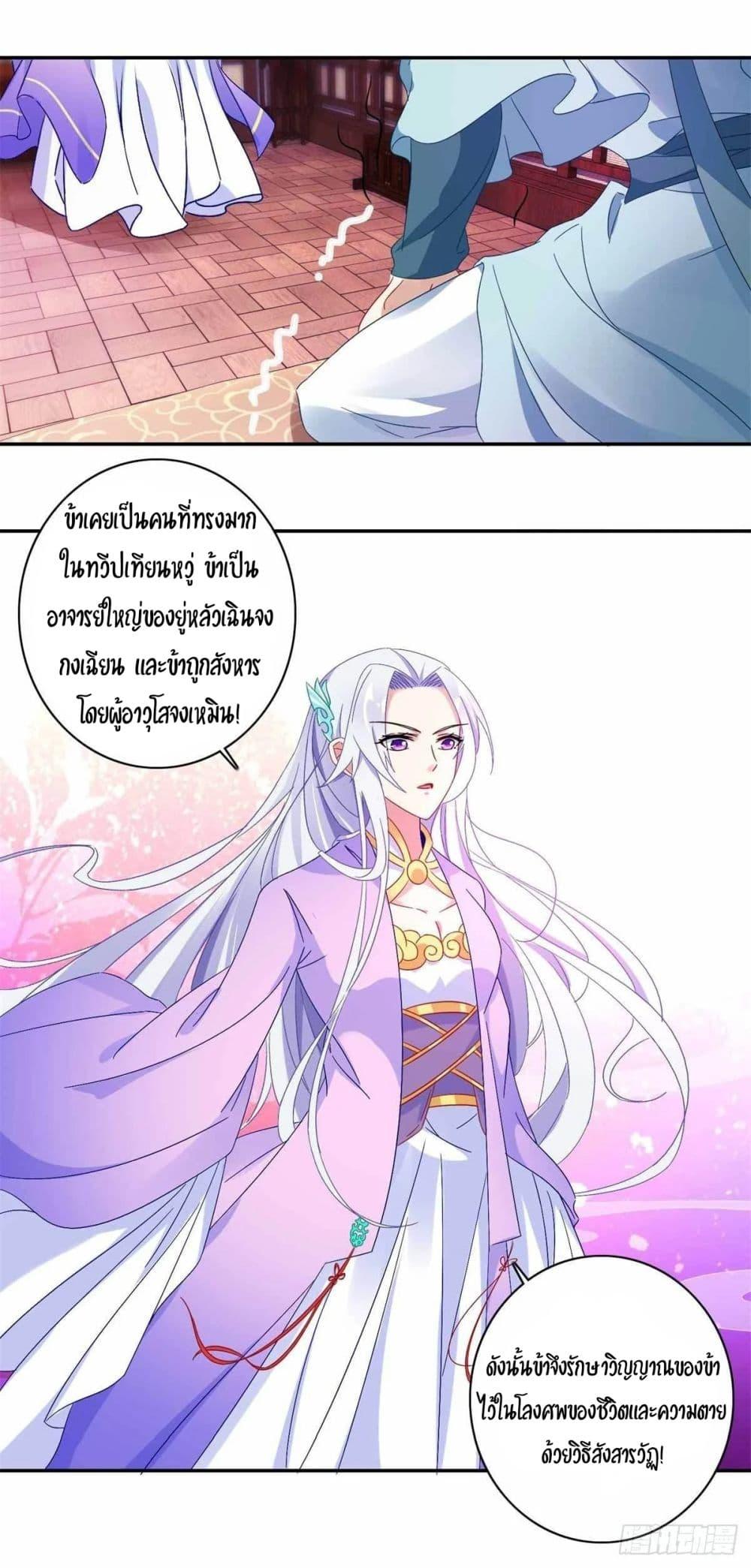 Manga-lc-com อ่านมังงะ อ่านการ์ตูน ออนไลน์ ฟรี Divine Soul Emperor ตอนที่ 1 2 3 4 5 6 7 8 9 10 11 12 13 14 ฟรี ไม่มีโฆษณา Manga-lc - อ่าน มังงะ อ่าน การ์ตูน ออนไลน์ อ่านมังงะ ฟรี