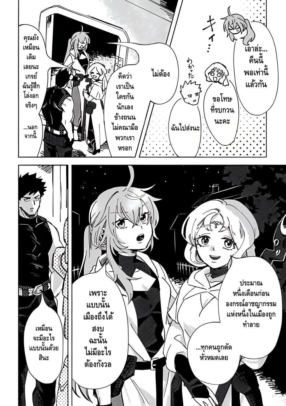 Manga-lc-com อ่านมังงะ อ่านการ์ตูน ออนไลน์ ฟรี B-Rank Adventurer With an Evil Look Becomes a Daddy to the Protagonist and His Childhood Friends ตอนที่ 1 2 3 4 5 6 7 8 9 10 11 12 13 14 ฟรี ไม่มีโฆษณา Manga-lc - อ่าน มังงะ อ่าน การ์ตูน ออนไลน์ อ่านมังงะ ฟรี