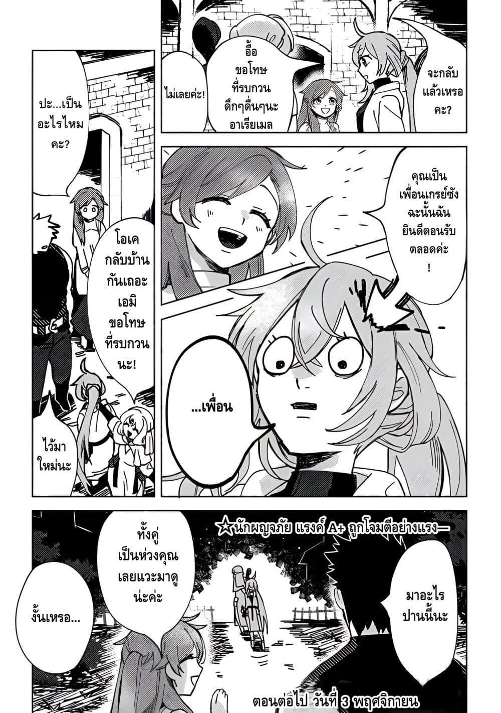 Manga-lc-com อ่านมังงะ อ่านการ์ตูน ออนไลน์ ฟรี B-Rank Adventurer With an Evil Look Becomes a Daddy to the Protagonist and His Childhood Friends ตอนที่ 1 2 3 4 5 6 7 8 9 10 11 12 13 14 ฟรี ไม่มีโฆษณา Manga-lc - อ่าน มังงะ อ่าน การ์ตูน ออนไลน์ อ่านมังงะ ฟรี