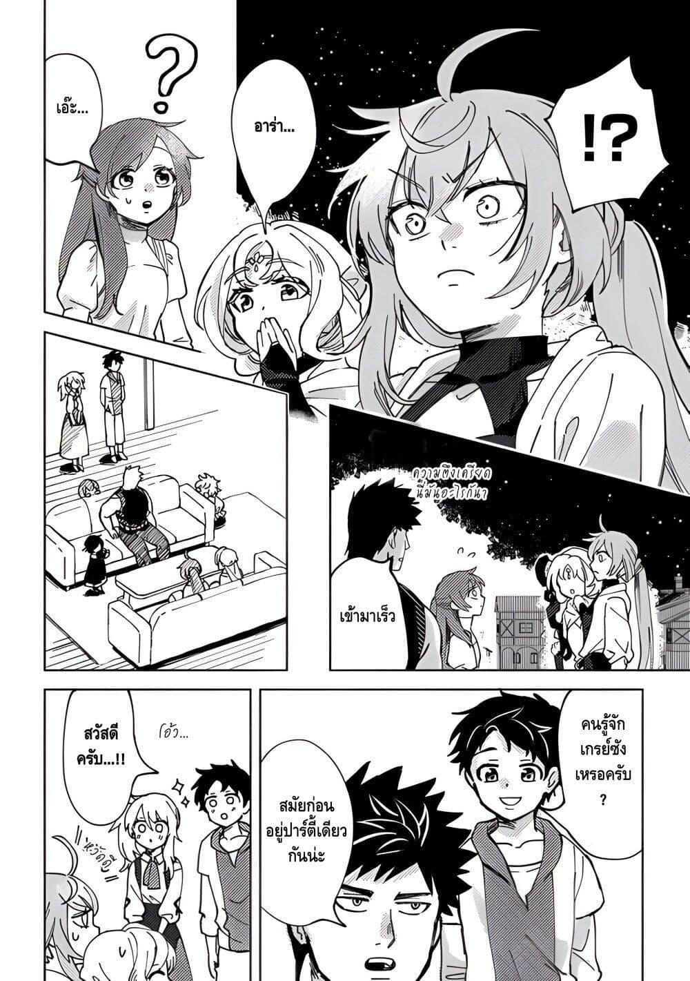 Manga-lc-com อ่านมังงะ อ่านการ์ตูน ออนไลน์ ฟรี B-Rank Adventurer With an Evil Look Becomes a Daddy to the Protagonist and His Childhood Friends ตอนที่ 1 2 3 4 5 6 7 8 9 10 11 12 13 14 ฟรี ไม่มีโฆษณา Manga-lc - อ่าน มังงะ อ่าน การ์ตูน ออนไลน์ อ่านมังงะ ฟรี