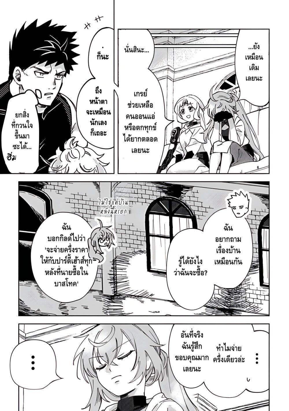 Manga-lc-com อ่านมังงะ อ่านการ์ตูน ออนไลน์ ฟรี B-Rank Adventurer With an Evil Look Becomes a Daddy to the Protagonist and His Childhood Friends ตอนที่ 1 2 3 4 5 6 7 8 9 10 11 12 13 14 ฟรี ไม่มีโฆษณา Manga-lc - อ่าน มังงะ อ่าน การ์ตูน ออนไลน์ อ่านมังงะ ฟรี