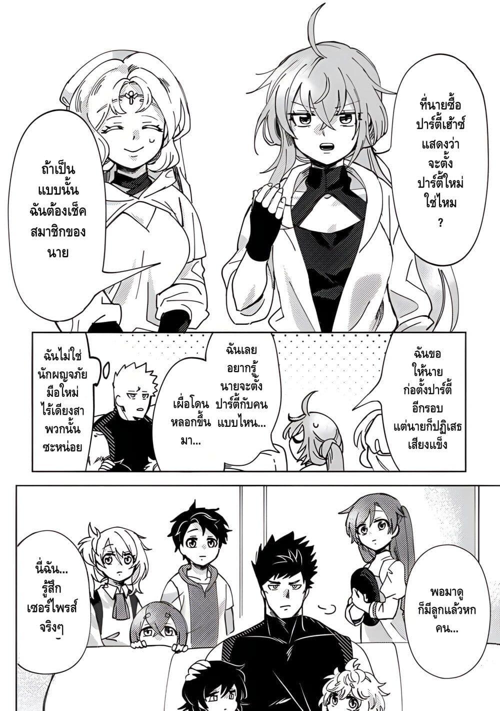 Manga-lc-com อ่านมังงะ อ่านการ์ตูน ออนไลน์ ฟรี B-Rank Adventurer With an Evil Look Becomes a Daddy to the Protagonist and His Childhood Friends ตอนที่ 1 2 3 4 5 6 7 8 9 10 11 12 13 14 ฟรี ไม่มีโฆษณา Manga-lc - อ่าน มังงะ อ่าน การ์ตูน ออนไลน์ อ่านมังงะ ฟรี