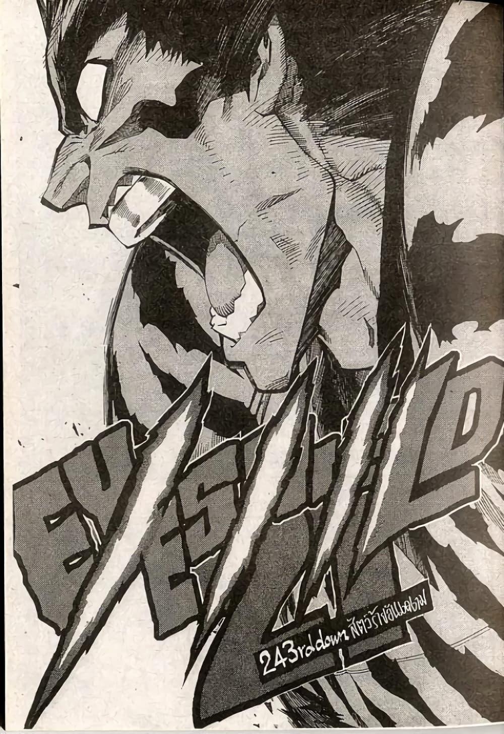 Manga-lc-com อ่านมังงะ อ่านการ์ตูน ออนไลน์ ฟรี Eyeshield 21 ตอนที่ 1 2 3 4 5 6 7 8 9 10 11 12 13 14 ฟรี ไม่มีโฆษณา Manga-lc - อ่าน มังงะ อ่าน การ์ตูน ออนไลน์ อ่านมังงะ ฟรี